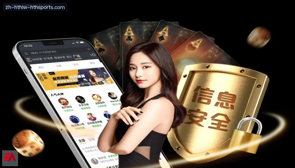 华体会hth banner