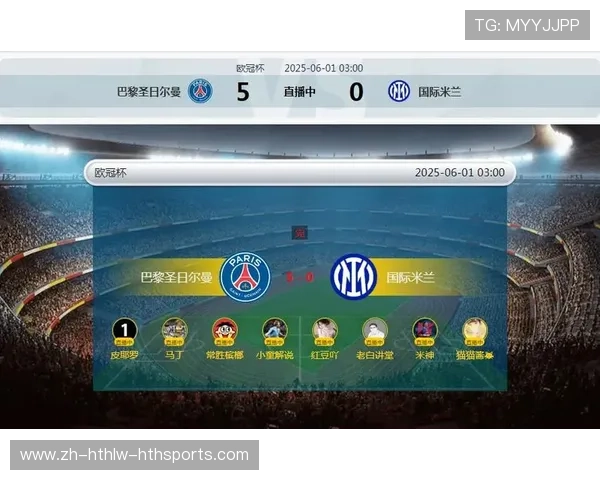 欧冠比赛时间：2025年欧冠比赛时间表与赛程安排